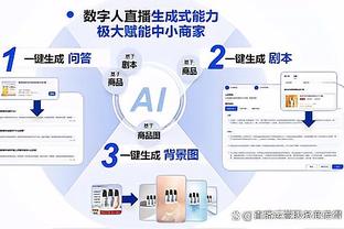 新利18官网手机版截图4